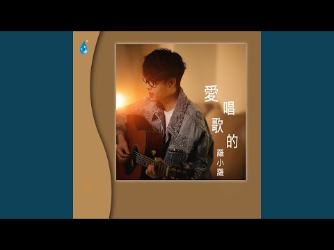 哭砂