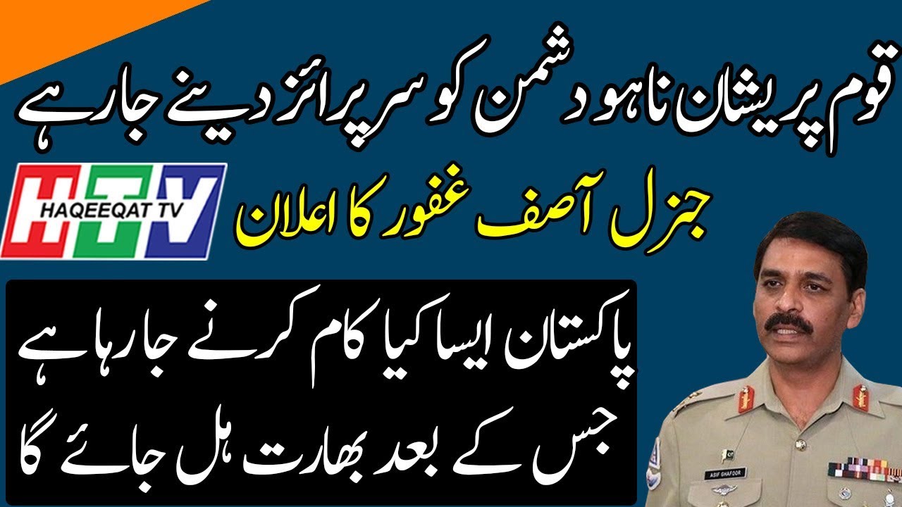 camera iphone 8 plus apk Tweet of Asif Ghafor About the Best Strategy No One Can Predict