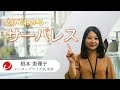 2分で学ぶサーバレス 2分で学ぶサーバレス