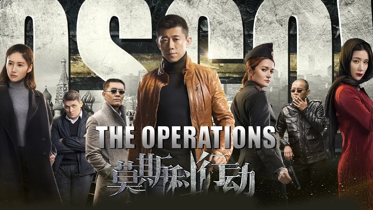 THE OPERATIONS EP 01. IMETAFSILIWA KISWAHILI. SUBSCRIBE SASA. SAMBAZA SANA