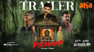 Pochamma Trailer Premieres On 17Th April 24Hrs Early Access On Aha D Watch It On