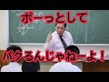 PTS体験授業】定松勝幸（数学）【第3話（全14話）】ボーっとしてパクる