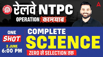 RRB NTPC Science Classes 2025 | OPERATION कामयाब | Railway NTPC Science in One Shot | By Navdeep Sir