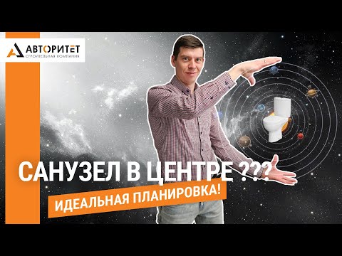 НОВЫЕ дома с НЕОБЫЧНОЙ планировкой. Главный СЕКРЕТ строительства ДОМА