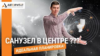 НОВЫЕ дома с НЕОБЫЧНОЙ планировкой. Главный СЕКРЕТ строительства ДОМА