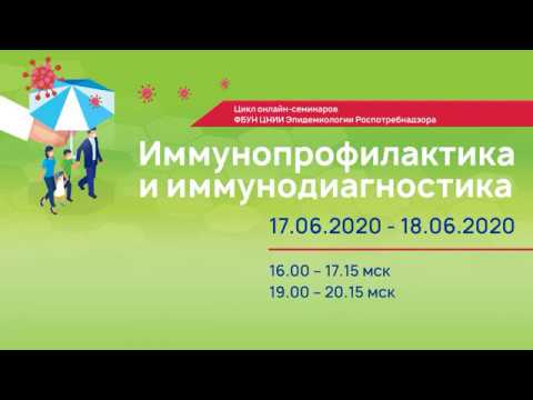 Вакцинопрофилактика ветряной оспы: проблемы внедрения