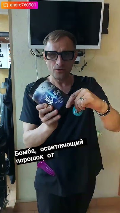 #hairsekta #окрашиваниеволоссмоленск - YouTube