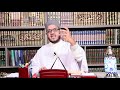 أحكام همز الوصل والاستفهام المكرر في باب الهمز المزدوج البدور الجوامع شرح الدرر اللوامع