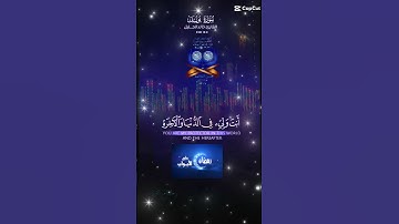 تلاوة خاشعة عطرة مباركة جميلة عذبة مميزة طيبة للشيخ خالد الجليل ماتيسر من سورة يوسف