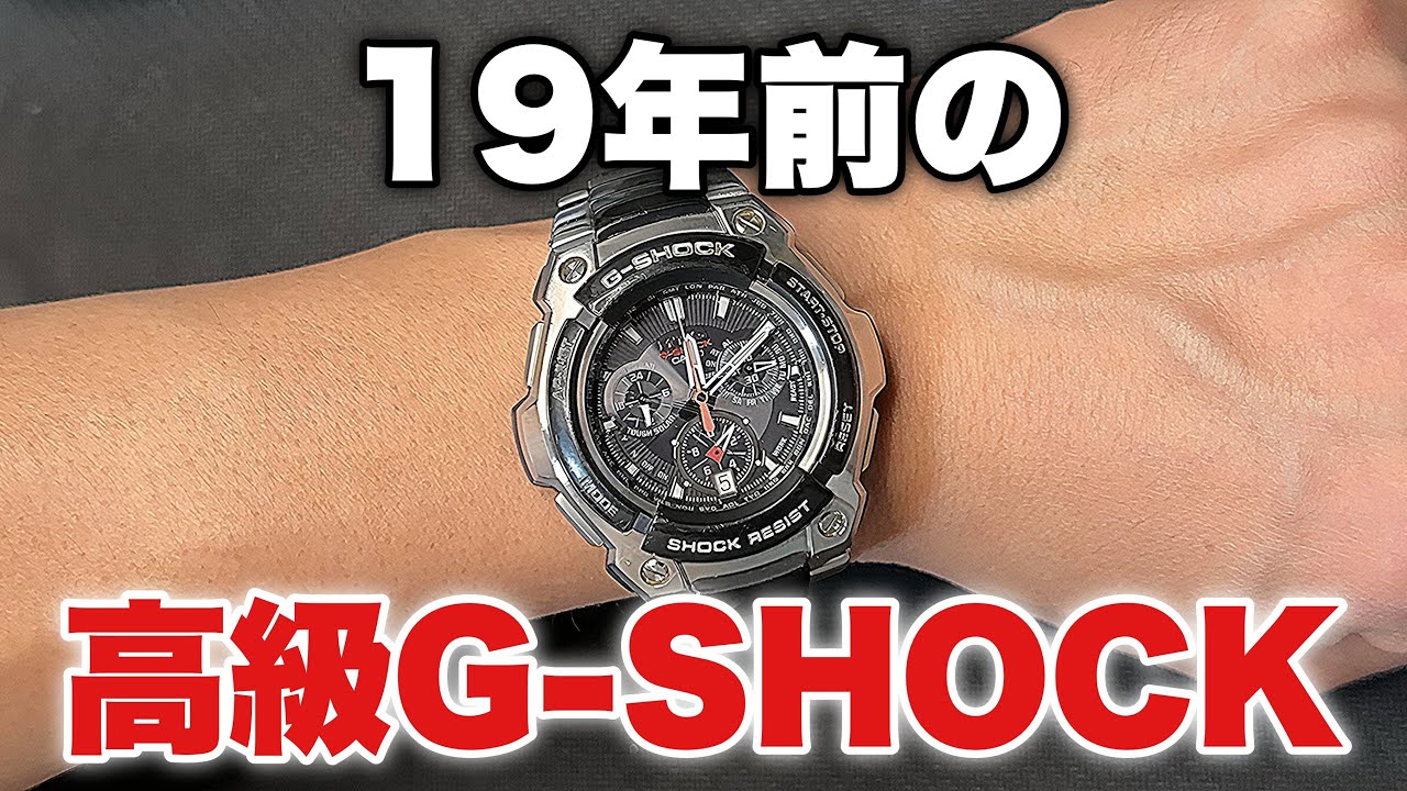 Junk] Trying to restore a 19-year-old luxury G-SHOCK 
