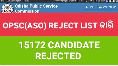 ଆସିଗଲା OPSC(ASO) REJECT LIST ଜାରୀ CANDIDATE list || totall -15172 CANDIDATE REJECTED @SSCAdda247