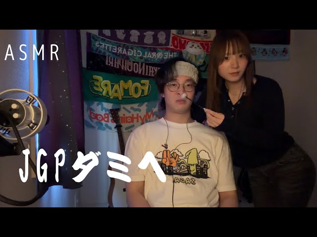 【ASMR】人間型ダミヘ「ぺろり」を使っての久しぶりのASMR
