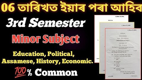 B.A 3rd Semester Minor Subject Education, Assamese, political,History,Economics Question Answer 2025