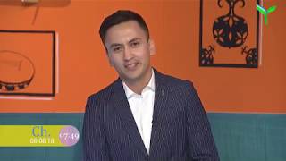 SHERDOR - Sardor Rahmonqulov - Yangi Kun mehmoni (Eshitib Baho bering)