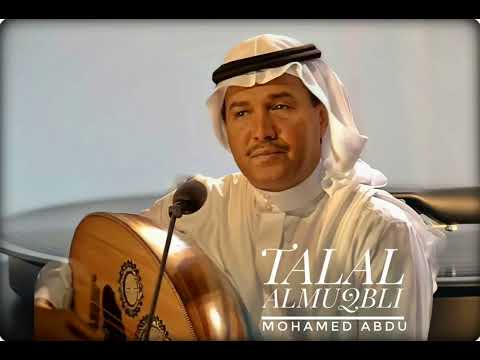 ناديت خانتني السنين اللي مضت راحت محمد عبده