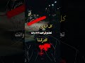 افترقنا وبقي الوجع حالات واتس حزينة
