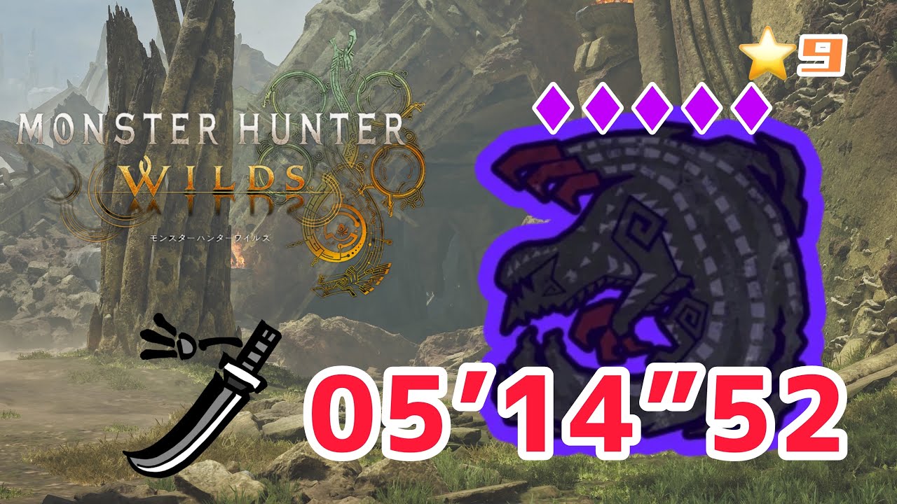 【MHWs】☆9-5歴戦ゴア・マガラ 太刀 05’14”52 Tempered Gore Magala Long Sword