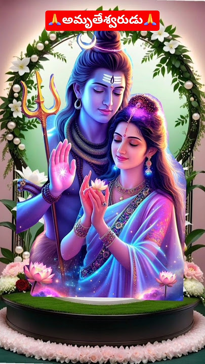 #shivaya guravena namha #ytstudioes #srisamavadam gari pravachanam #trendingshorts #hindudarmam