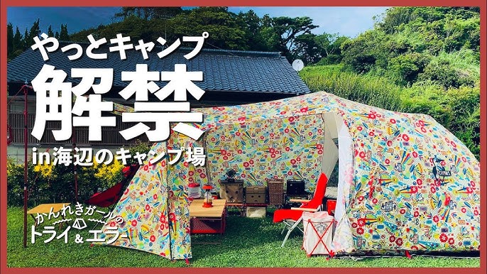 久々のソロキャンプ第27弾 新ギアと一緒に吉野山で秋キャンプ かんれきガールのトライ エラー 67 Youtube 久々のソロキャンプ第27弾 新ギアと一緒に吉野山で秋キャンプ かんれきガールのトライ エラー 67 Youtube