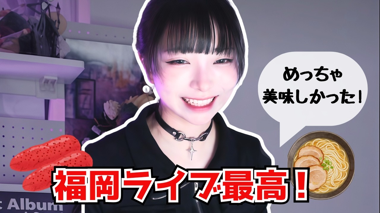 2026 03 01 澤村光彩 tiktok live