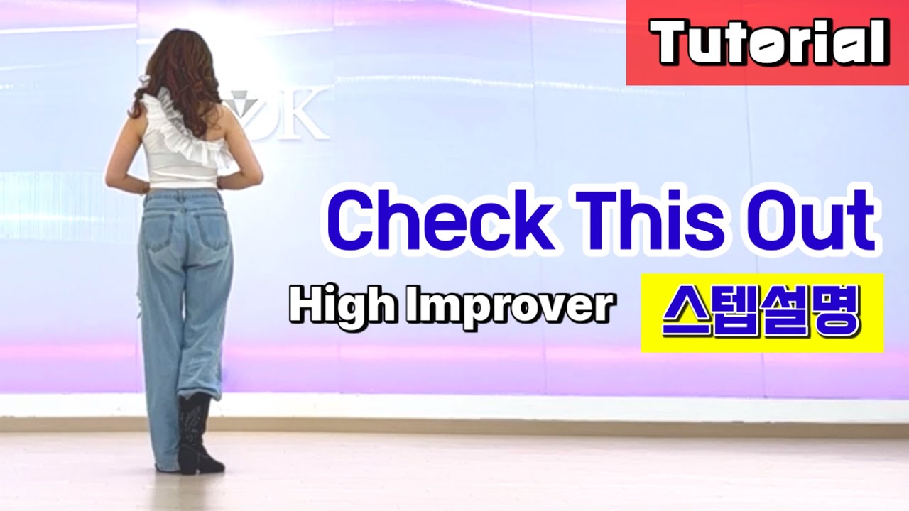 Check This Out/ Tutorial/ 설명영상/ Tag1: Start walking with your right foot