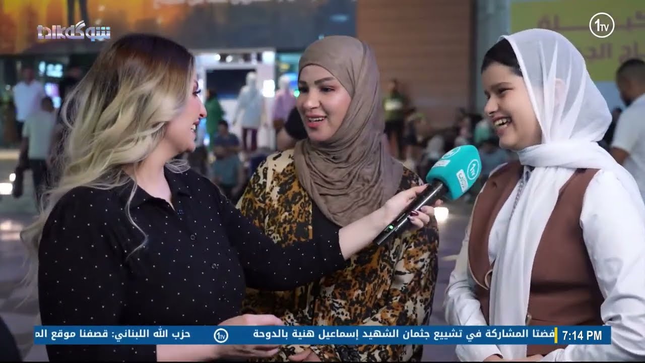 شوكة Talk مع اشتياق عادل