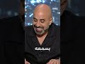 رأي عابد فهد ب تسجيل صوتي لدقيقة