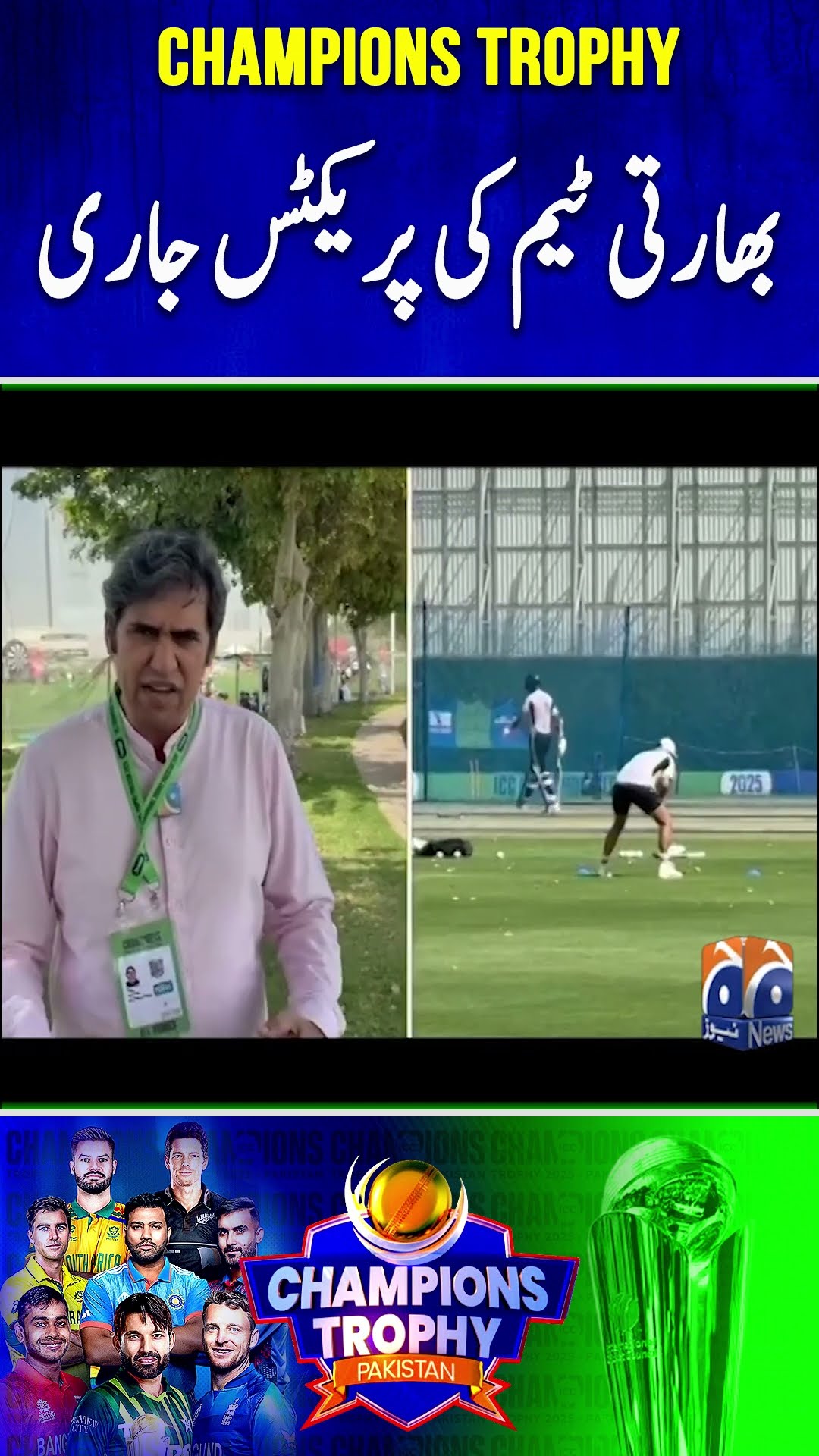 Indian Team Practices in Dubai Ahead of Champions Trophy 2025! | Geo News