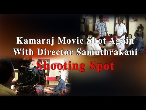 Kamaraj Movie Shot Again With DirectorSamuthirakani -Kamaraj Movie Shooting Spot