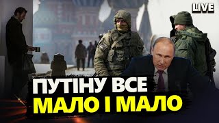 РЕКОРДНІ ВИТРАТИ на війну, а глубинка ТОНЕ У ***НІ / РФ перекидує техніку до Білорусі: ЩО ЗАДУМАЛИ?