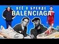 ВСЁ О БРЕНДЕ BALENCIAGA  / ИСТОРИЯ И ДНК БРЕНДА BALENCIAGA