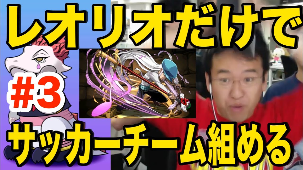 【パズドラ】#3 ノーコンしたからカイトが出るまでガチャを引く【ハンターハンターコラボ】
