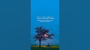 تلاوة خاشعة//بصوت القارئ عبدالوهاب طاهر | صوت يريح النفس🎧😌💙💕🥀🌿