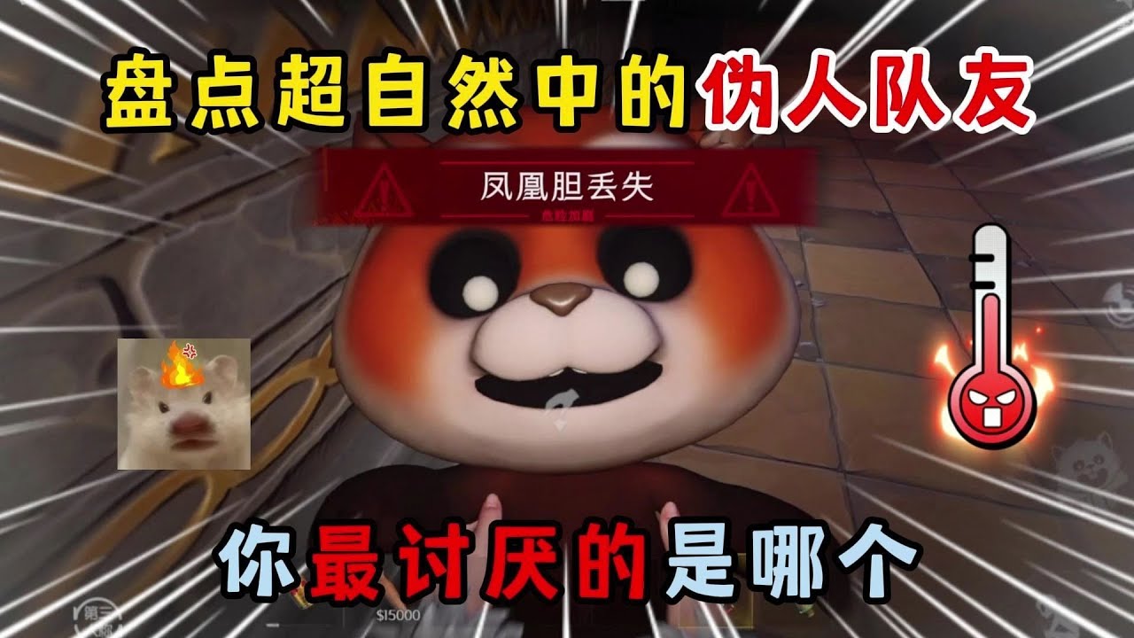 超自然行动组：盘点超自然中的伪人队友！你最讨厌的是哪个？