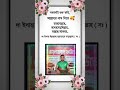 Good Morning #shortvideo #viral #foryou