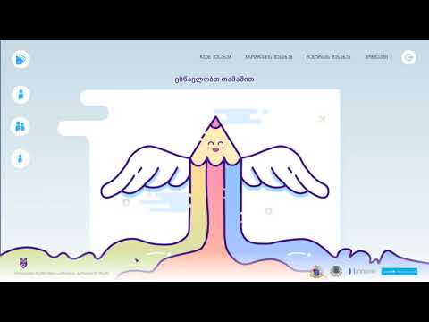 სივრცეში ორიენტირება (გეომეტრია) - ნათია მუხულიშვილი