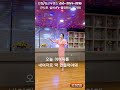 잘 꼬셔봐봐~^^ K dance sport socialdance