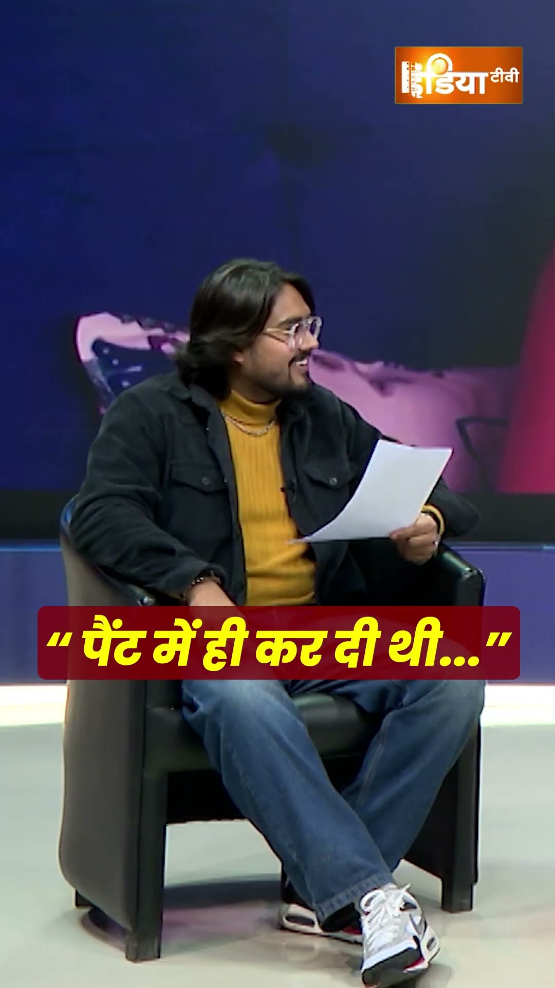Sharib Hashmi Poop Incident: School Trip पर Crush के सामने यह क्या हो गया? #shorts #sharibhashmi