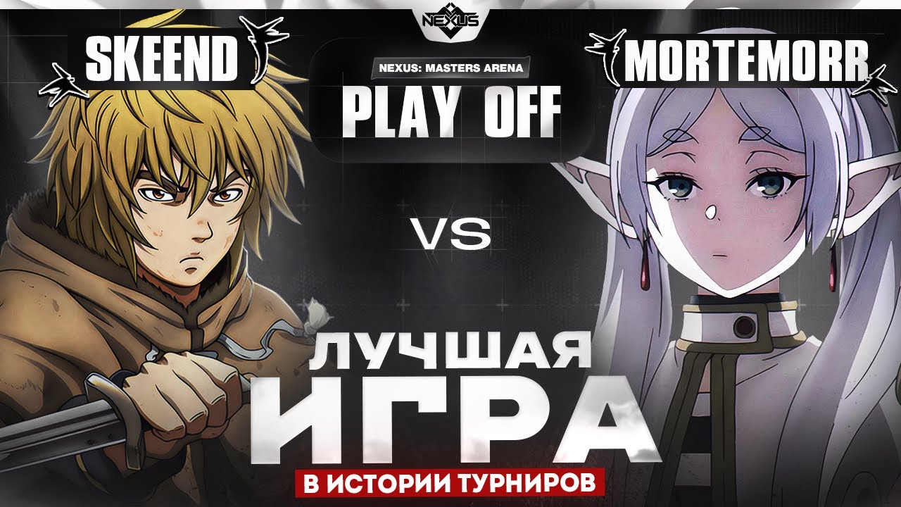 Незабываемое зрелище | Глин комментирует Shiyu Nexus Masters Arena | Play off