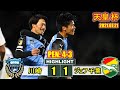 川崎 フロンターレ vs ジェフ 千葉 天皇 杯 サッカー 2021.07.21