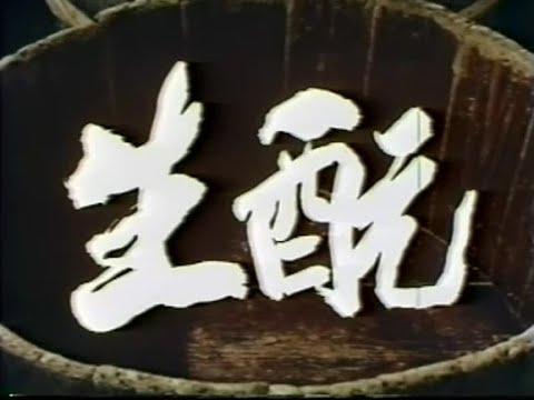 Kimoto