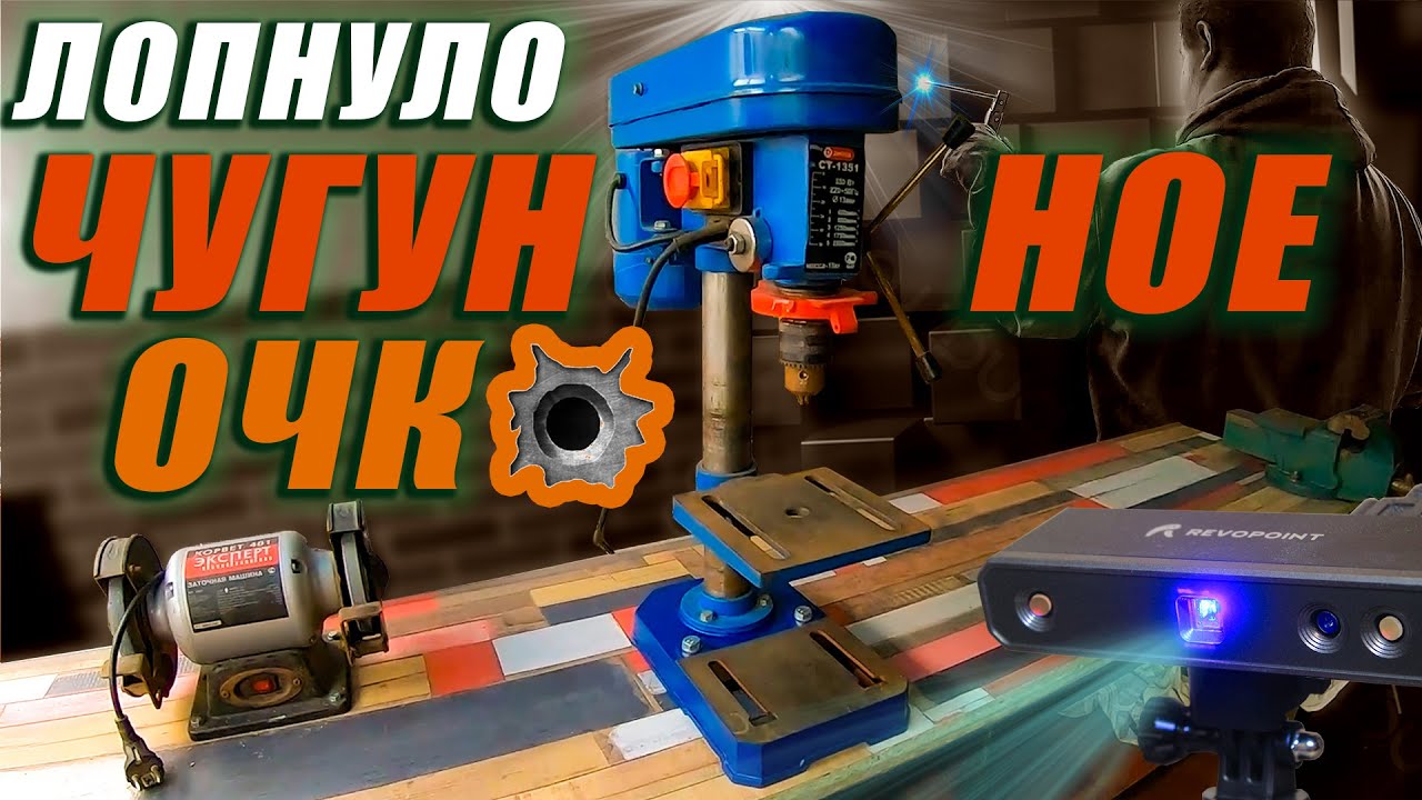 Варим ЧУГУН, Печатаем ЧУГУН, Сканируем ЧУГУН - Что делать если ...