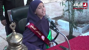 الجلفة : أزيد من 45 برعم يشاركون في مسابقة القارئ الصغير  لحفظ القرآن الكريم