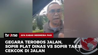 VIRAL! Video Pengendara Mobil Berplat Dinas Ngamuk dengan Pengendara Lain | AKIP tvOne