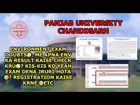 ENVIRONMENT EXAM DOUBTS?, RESULT KAISE CHECK KRU?, REGISTRATION KAISE KRNE ? EXAM DATE ? ETC.......