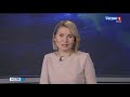 "Вести Омск", дневной эфир от 08 декабря 2020 года