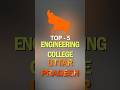 Top 5 Engineering Colleges of Uttar Pradesh #jee2026 #engineeringcollege