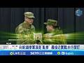美日啟動軍演