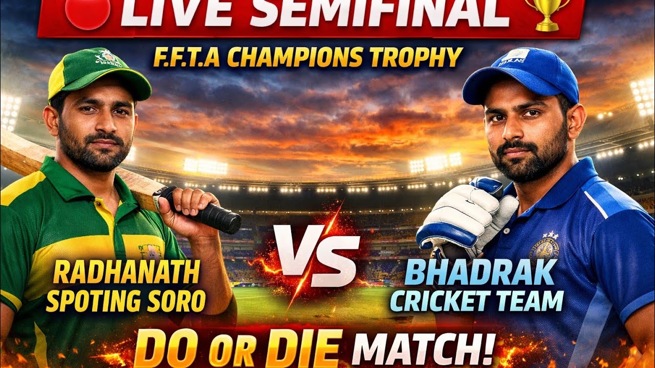 🔴 LIVE | SEMIFINAL | F.F.T.A CHAMPIONS TROPHY 🏆RADHANATH SPOTING SORO 🆚 BHADRAK CRICKET TEAM