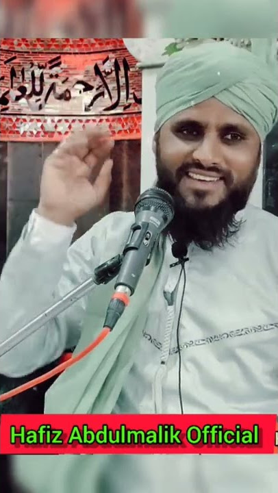 Hasan Basri R A Ka Farman | Sura E Asr | Hafiz Abdulmalik Razvi